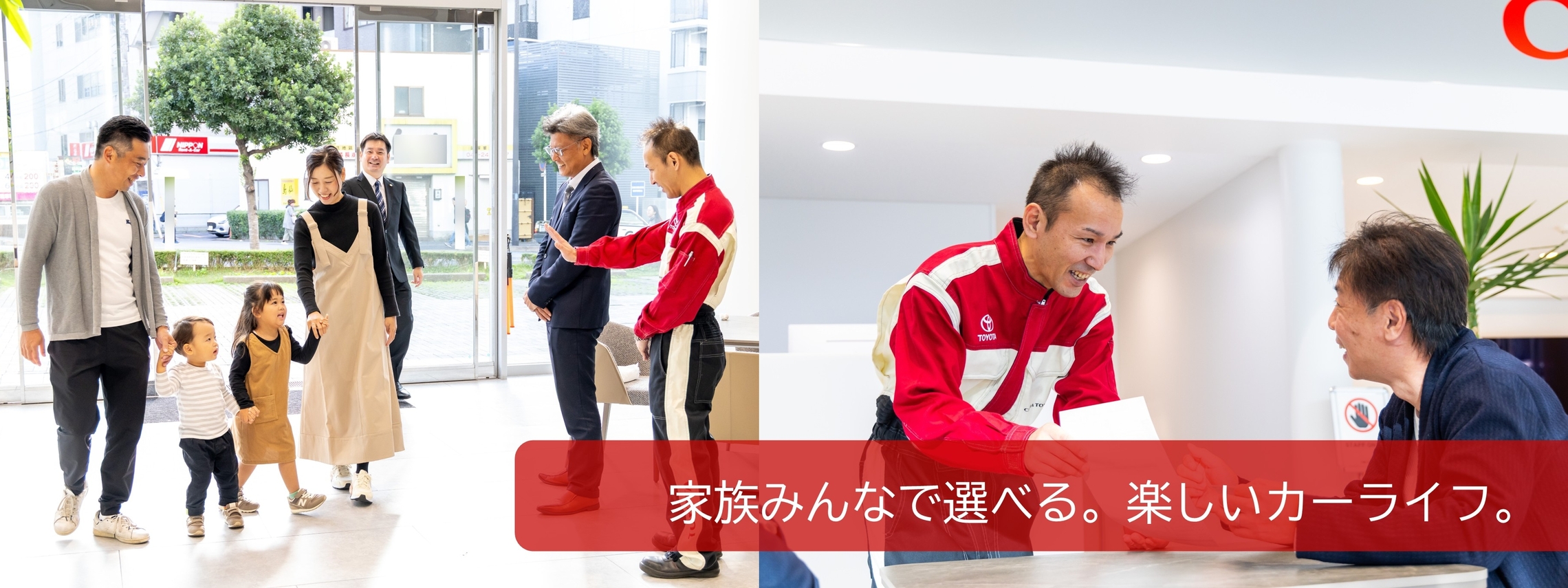 メインバナー修正あり