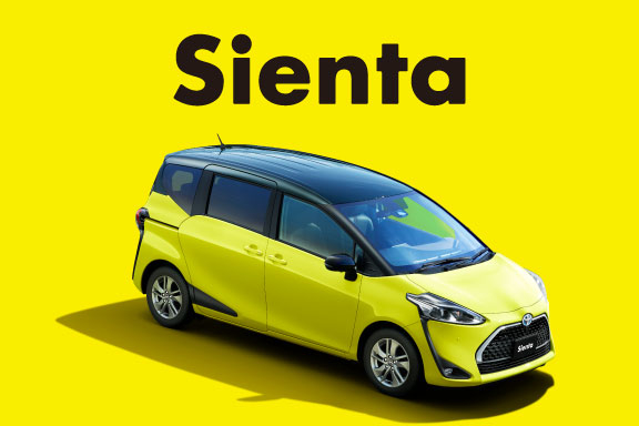 シエンタ 千葉トヨタ自動車株式会社 シエンタ 千葉トヨタ自動車株式会社
