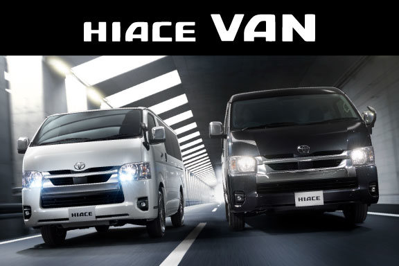 ハイエース バン | 千葉トヨタ自動車株式会社
