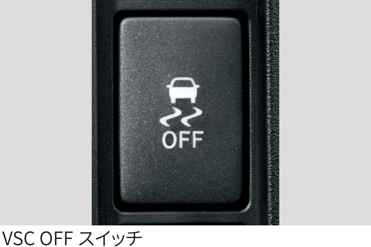プロボックス | 安全性能 | 千葉トヨタ自動車株式会社