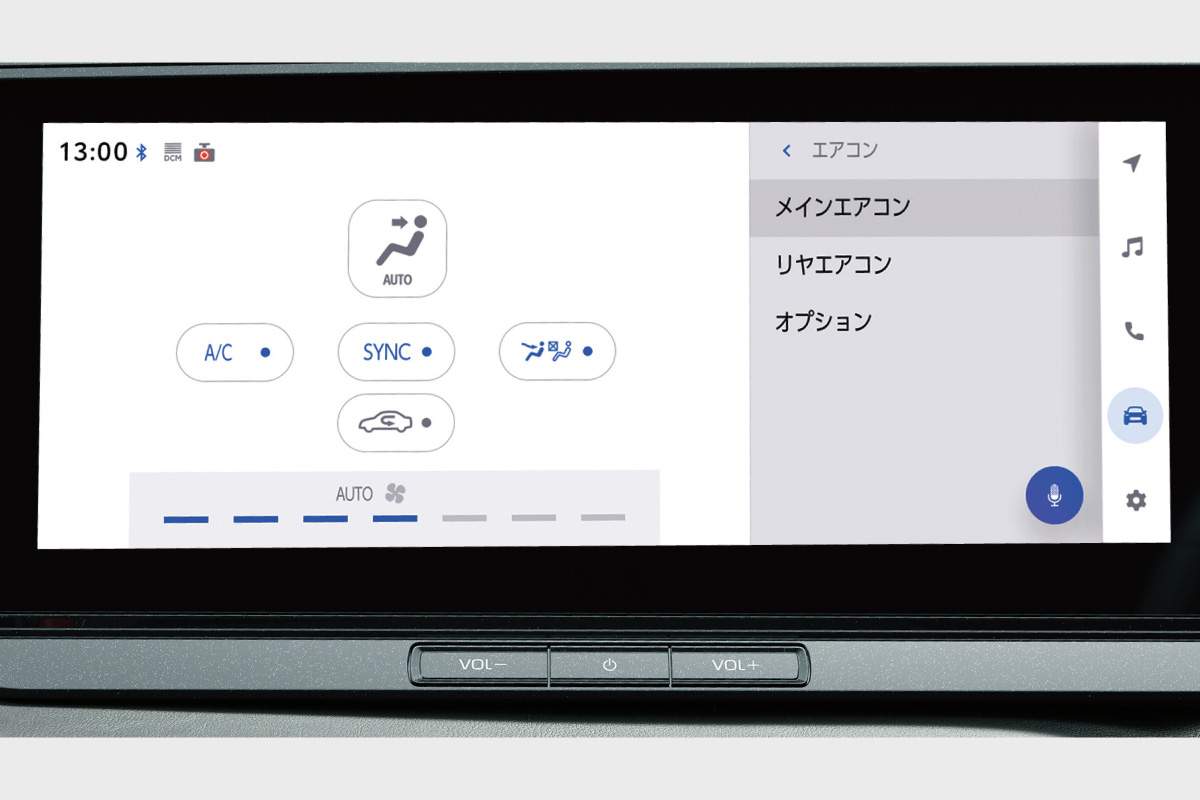 MIRAI | 特長 | 千葉トヨタ自動車株式会社