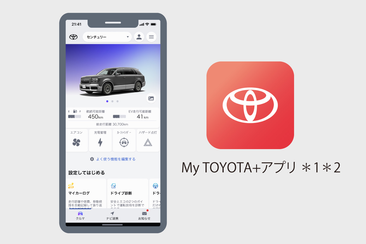 centurynewbt_connected_img02