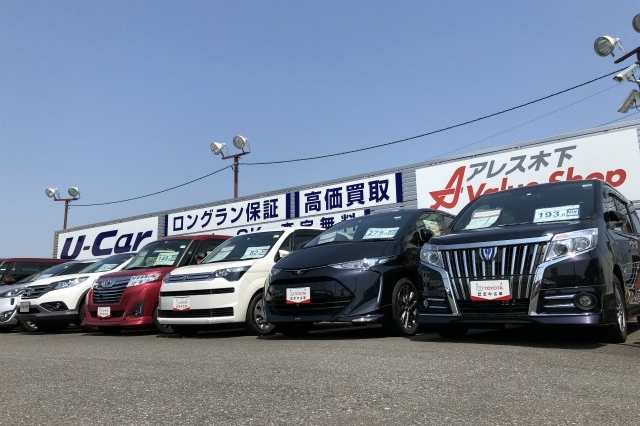 木下店 U-Car展示車