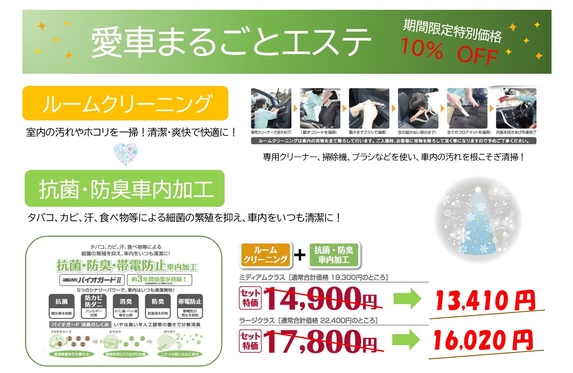 千葉トヨタ自動車株式会社