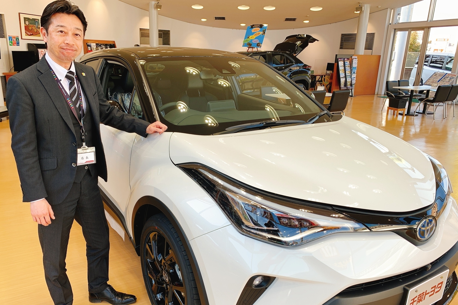 柏桜台店  千葉トヨタ自動車株式会社