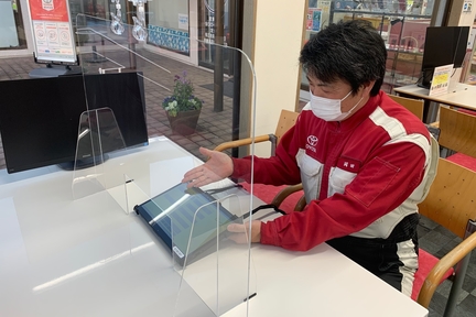 アレス茂原