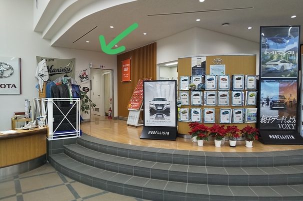 畑町店  千葉トヨタ自動車株式会社