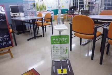 消毒