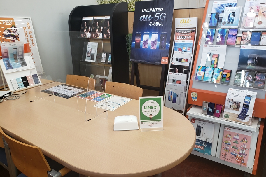 加曽利店  千葉トヨタ自動車株式会社