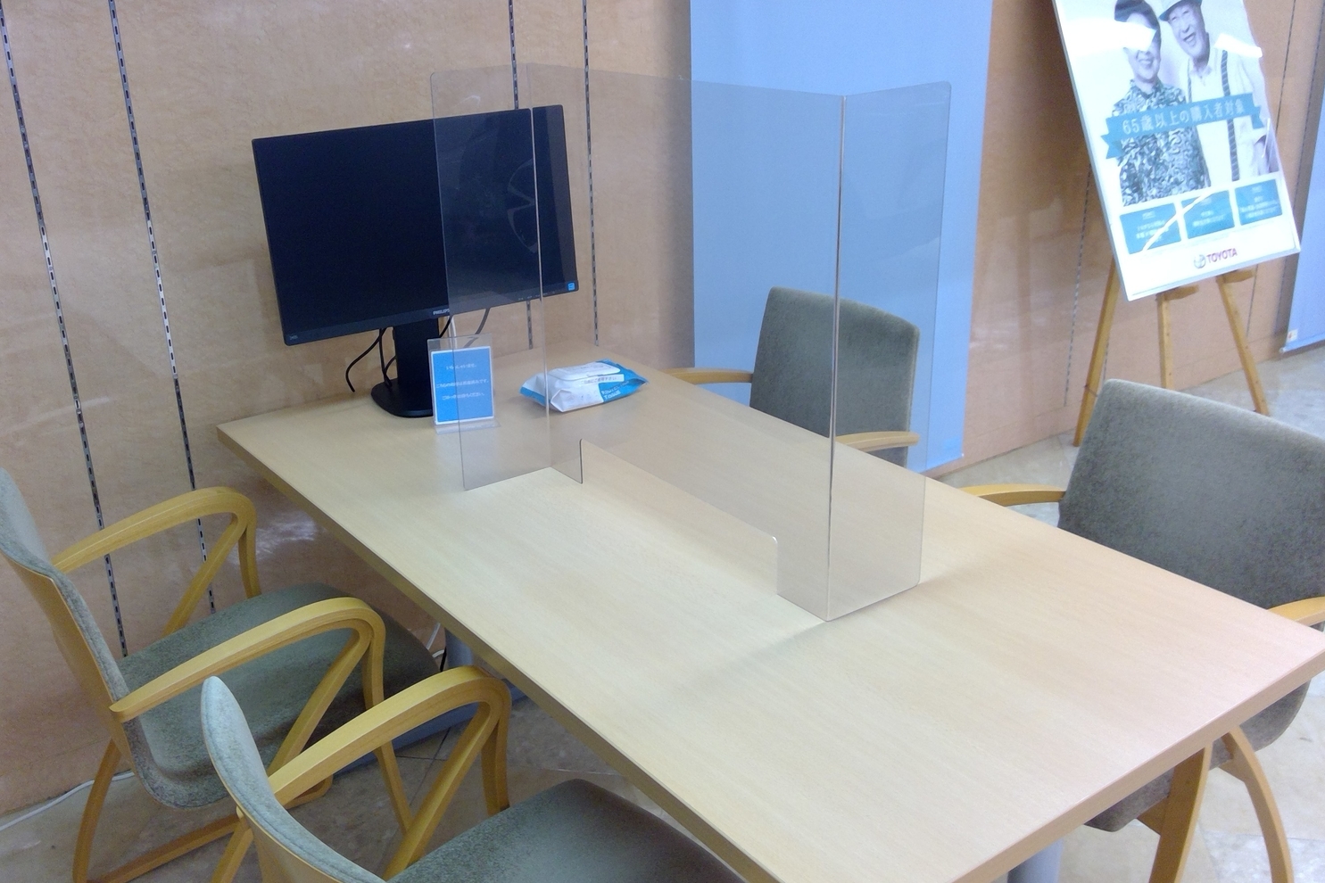 佐倉駅前店 千葉トヨタ自動車株式会社