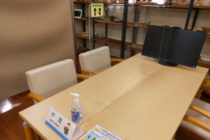 アレス成田