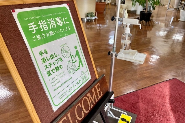 アレス成田店
