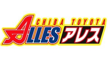 アレス茂原