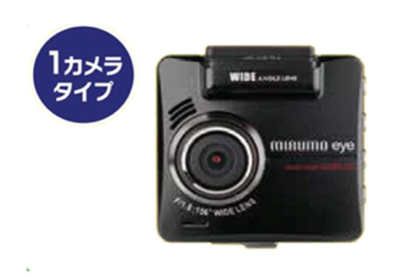 ドライブレコーダー