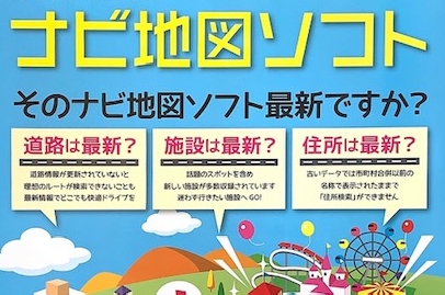 佐原店