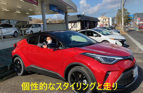 新しい試乗車が来ました！