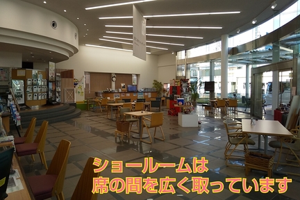 畑町店 千葉トヨタ自動車株式会社