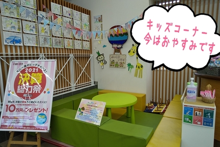 畑町店 千葉トヨタ自動車株式会社