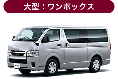 法人 個人事業主のお客様 千葉トヨタ自動車株式会社 法人 個人事業主のお客様 千葉トヨタ自動車株式会社