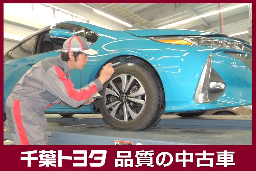 中古車情報 千葉トヨタ自動車株式会社