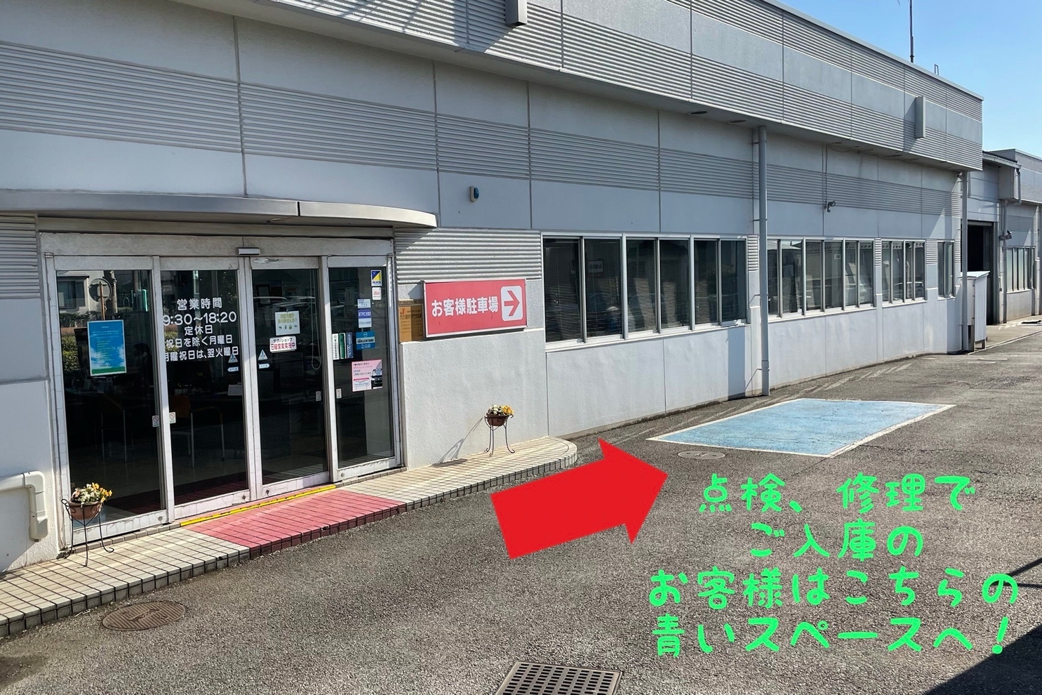 八千代ゆりのき店 千葉トヨタ自動車株式会社