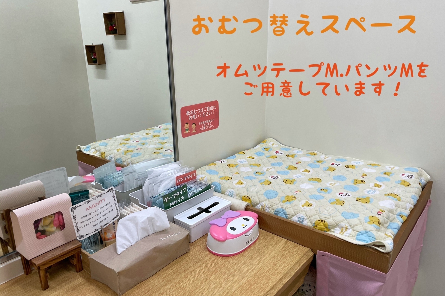 八千代ゆりのき店 千葉トヨタ自動車株式会社