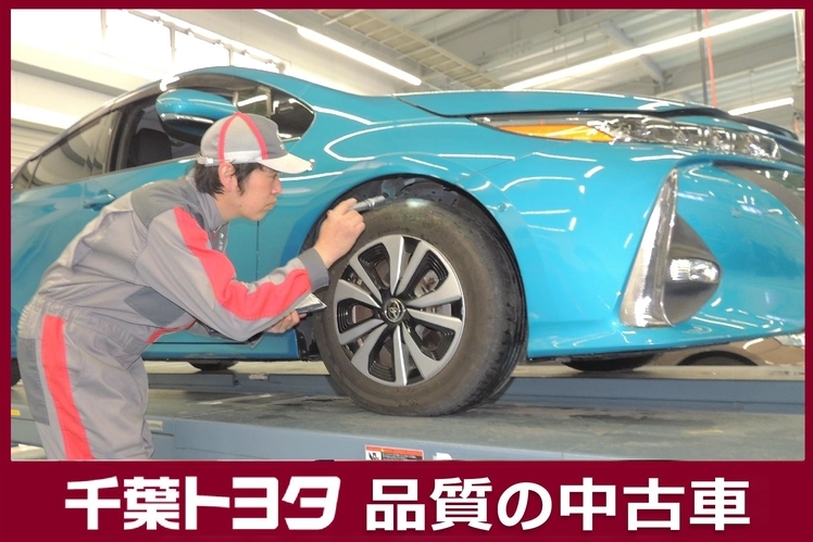 中古車検索 千葉トヨタ自動車株式会社