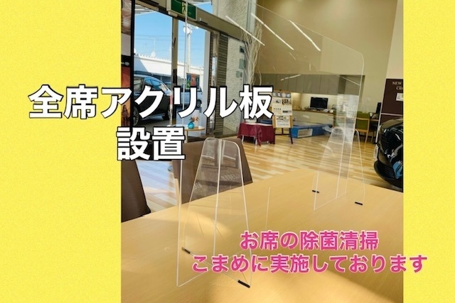 国分寺店  千葉トヨタ自動車株式会社