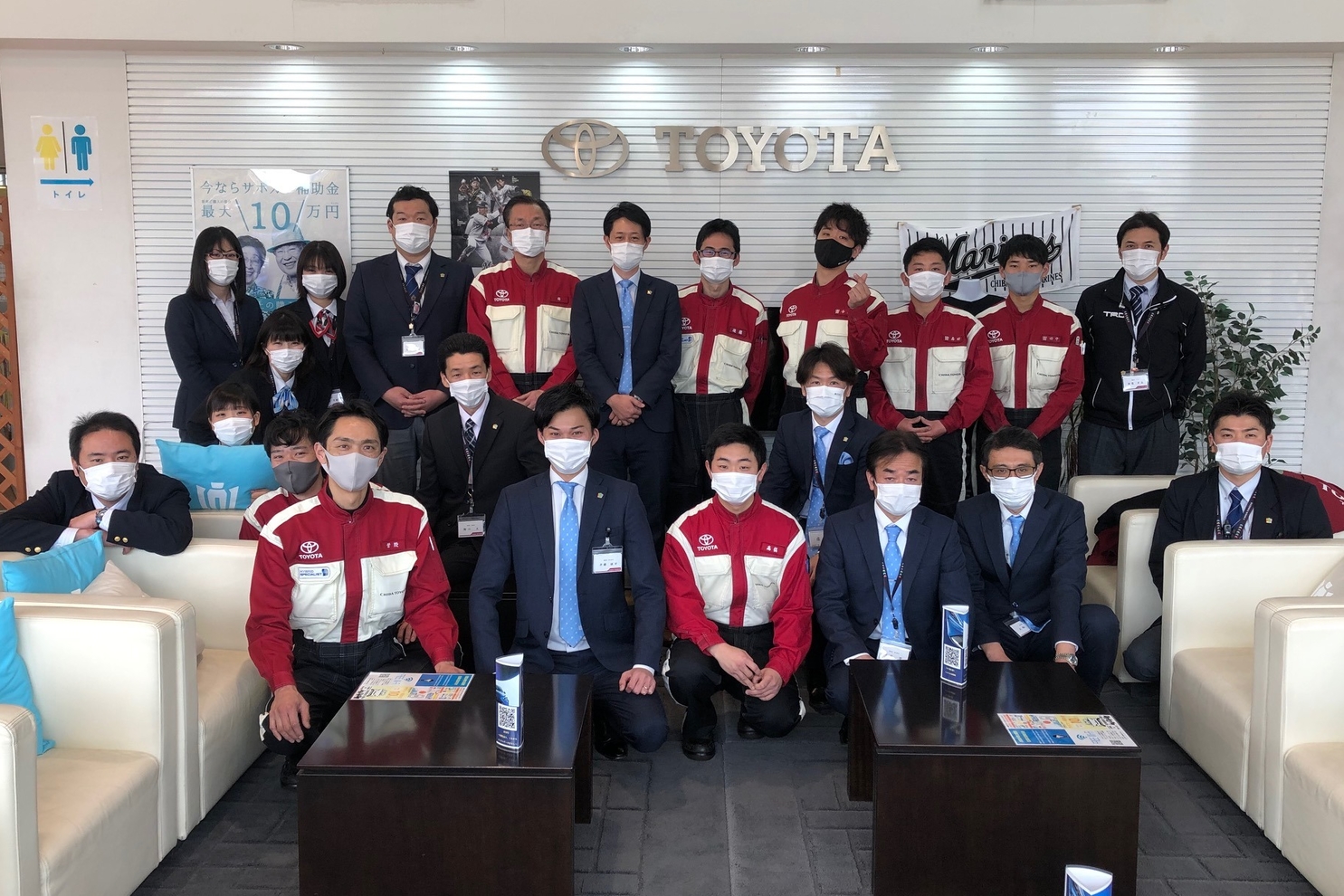 幕張店 千葉トヨタ自動車株式会社