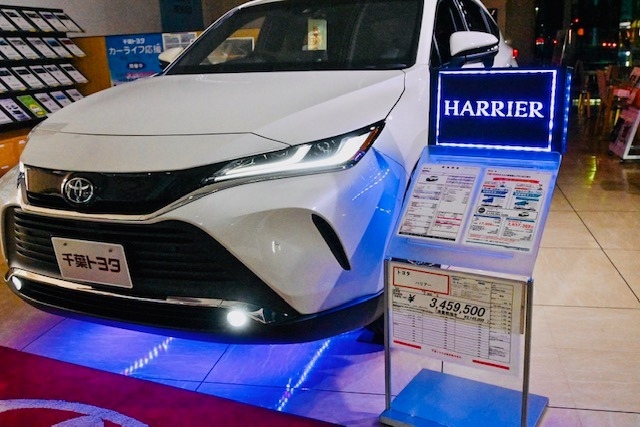 茂原店  千葉トヨタ自動車株式会社