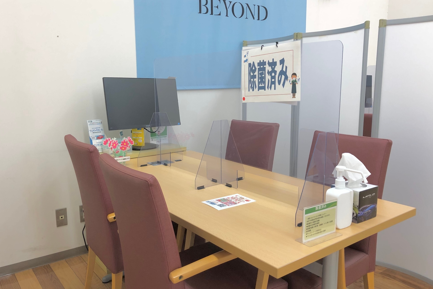 君津店 千葉トヨタ自動車株式会社 君津店 千葉トヨタ自動車株式会社
