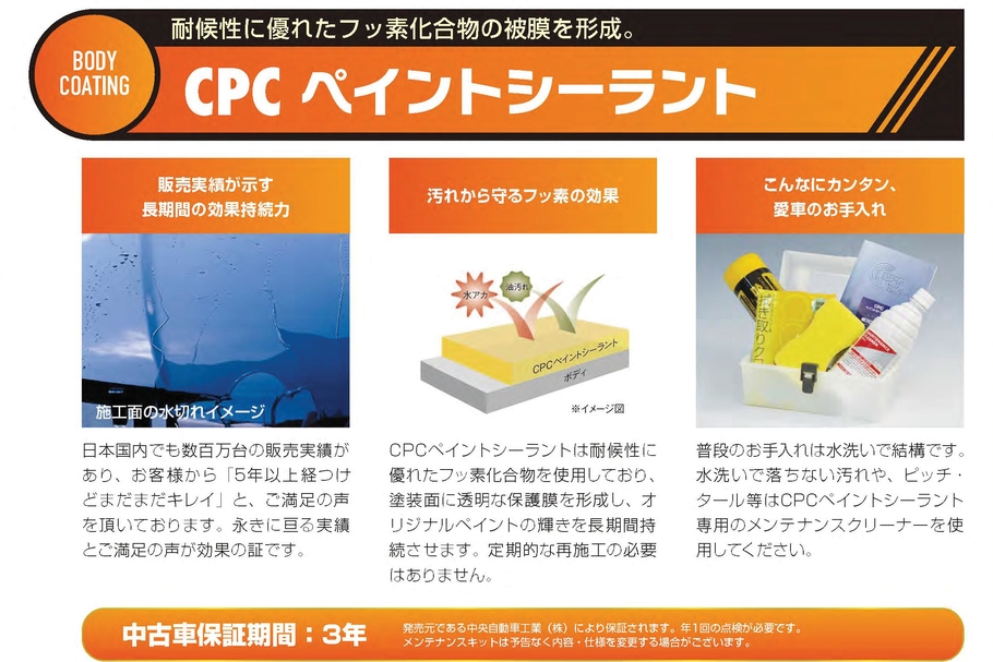 選べるオプション  千葉トヨタ自動車株式会社