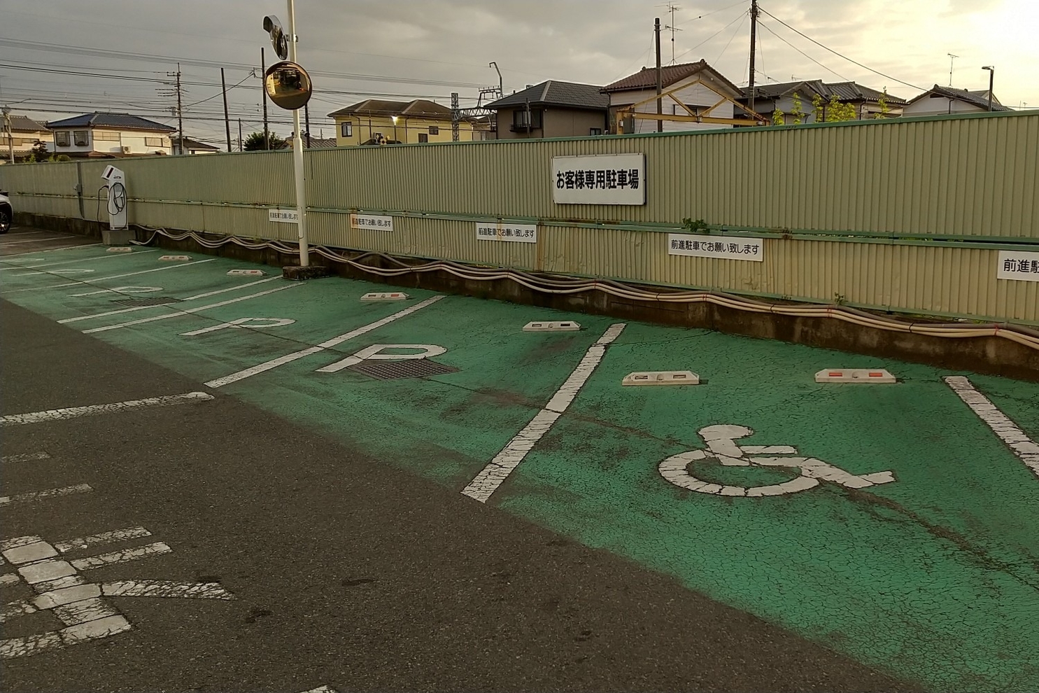 佐倉志津店 千葉トヨタ自動車株式会社