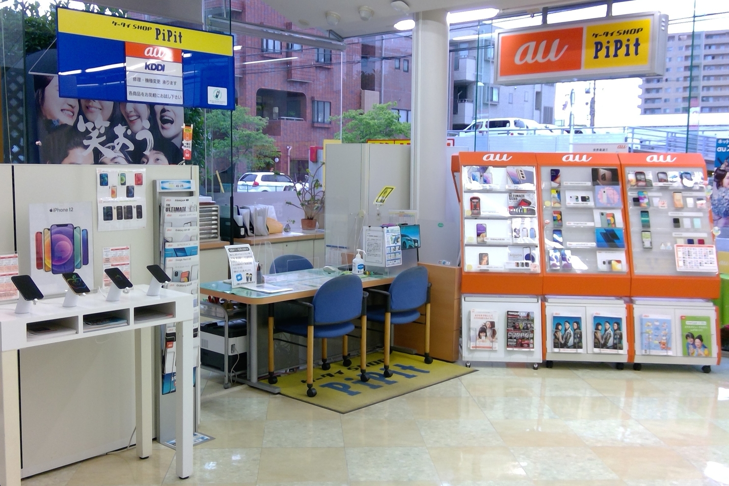 佐倉駅前店  千葉トヨタ自動車株式会社