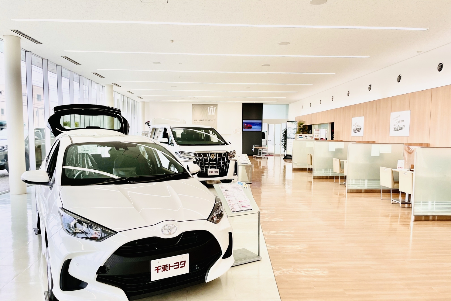 みはま店 千葉トヨタ自動車株式会社