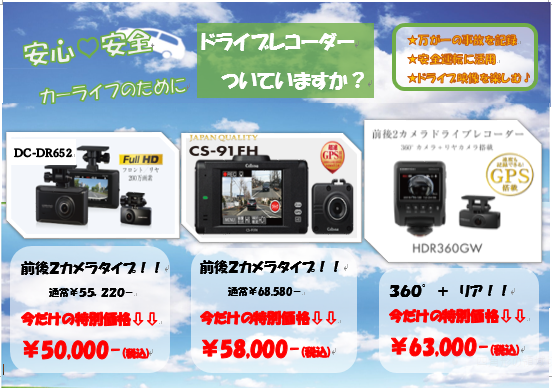 畑町店  千葉トヨタ自動車株式会社
