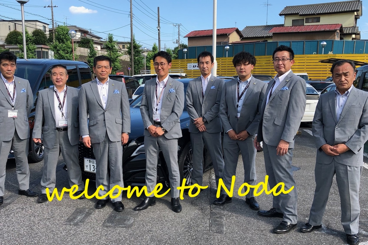 野田店 千葉トヨタ自動車株式会社