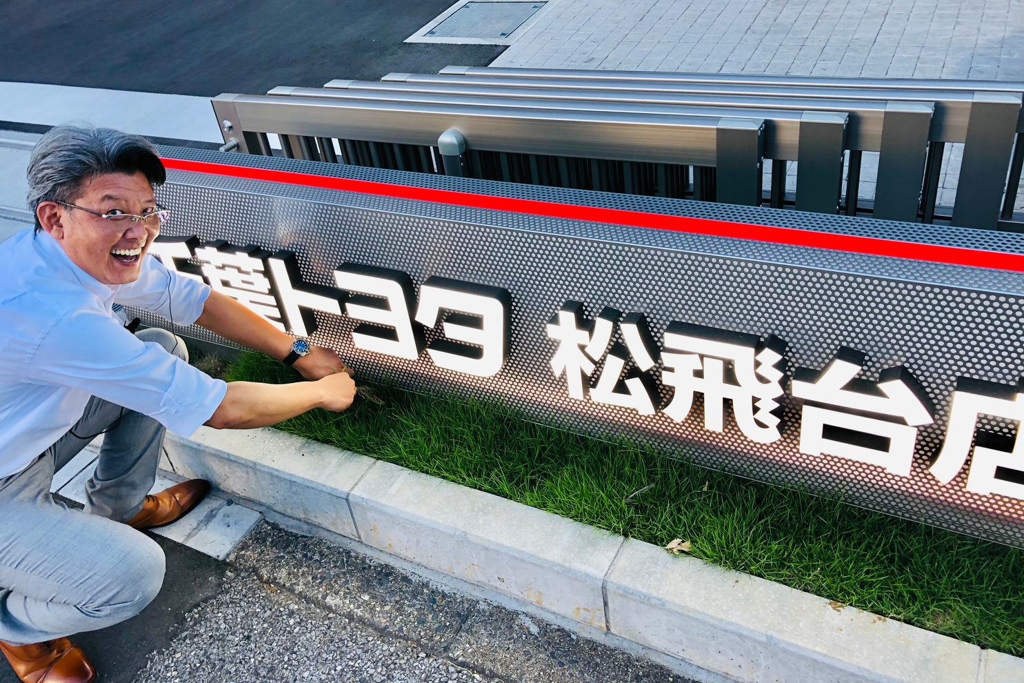 松飛台店  千葉トヨタ自動車株式会社