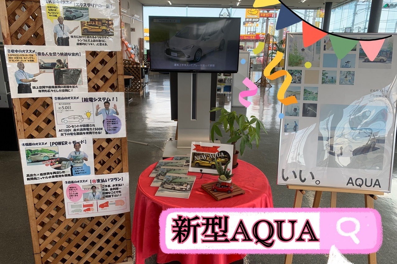館山店 千葉トヨタ自動車株式会社 館山店 千葉トヨタ自動車株式会社