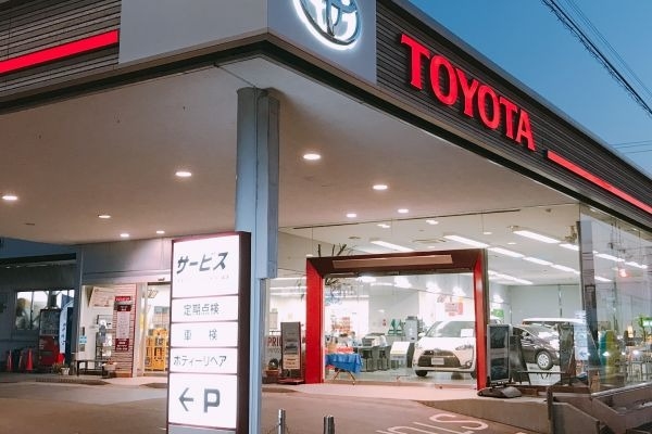 館山店 千葉トヨタ自動車株式会社