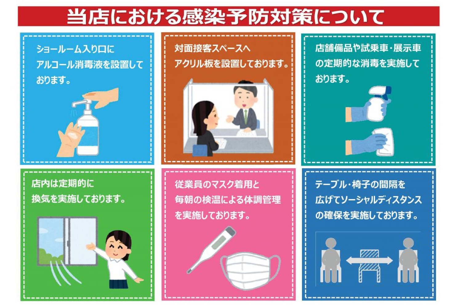 アレス茂原店 千葉トヨタ自動車株式会社 アレス茂原店 千葉トヨタ自動車株式会社