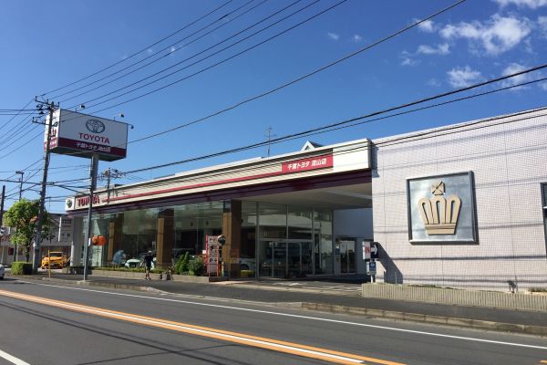 流山店