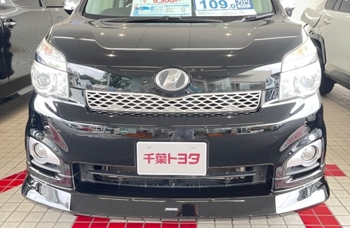 我孫子店 千葉トヨタ自動車株式会社