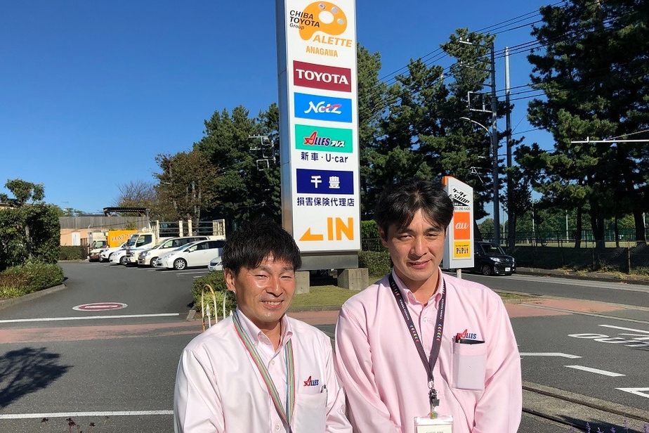 アレス穴川店  千葉トヨタ自動車株式会社