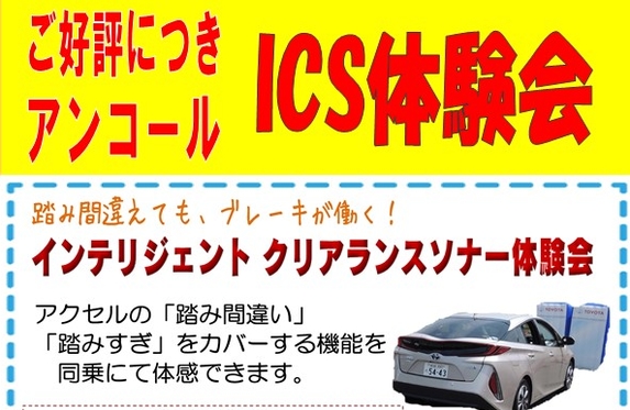 専用スマートキーで解錠するだけで運転をサポート!!