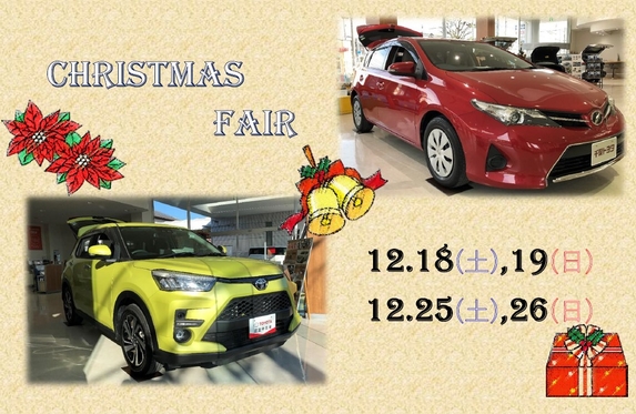 流山店  千葉トヨタ自動車株式会社