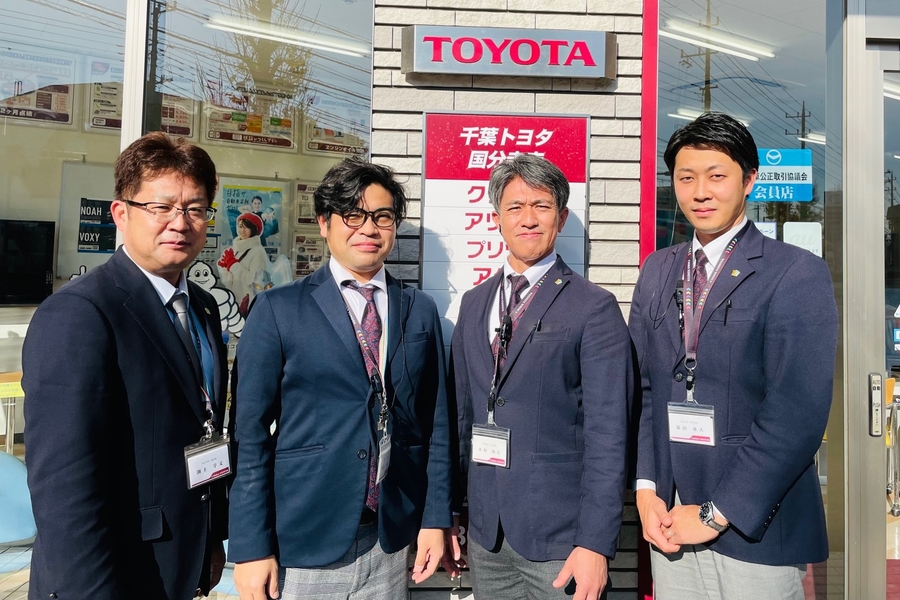 国分寺店  千葉トヨタ自動車株式会社