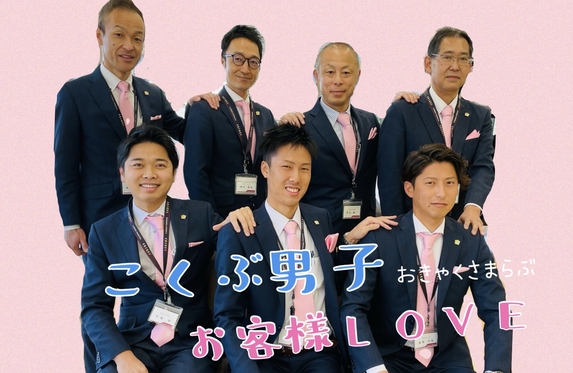 国分寺店 千葉トヨタ自動車株式会社  トヨタ自動車WEBサイト