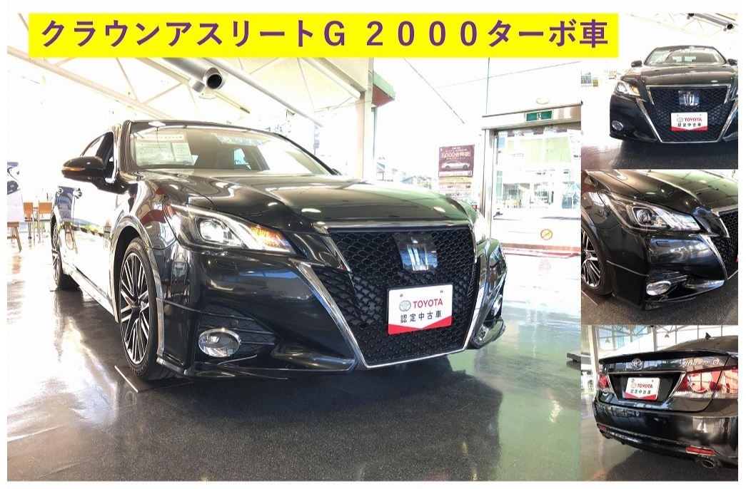 めずらしい車 クラウンターボ車 が入荷しました