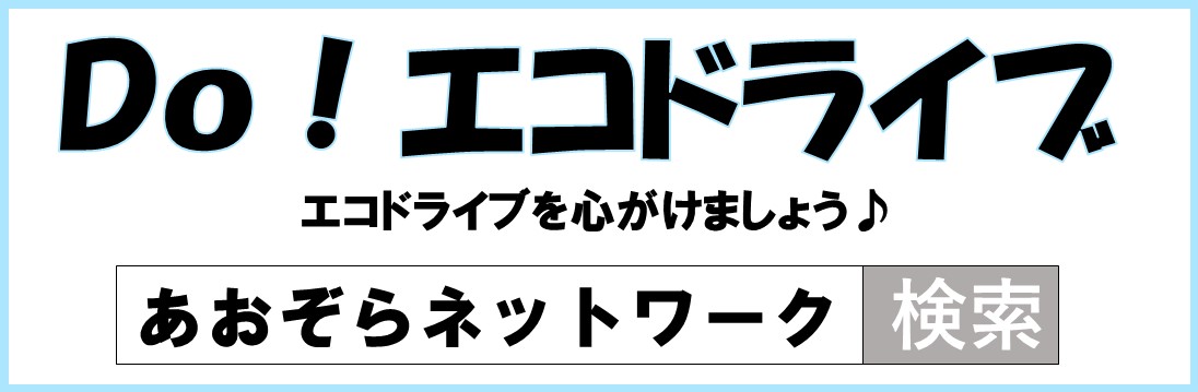 千葉トヨタ自動車 株式会社